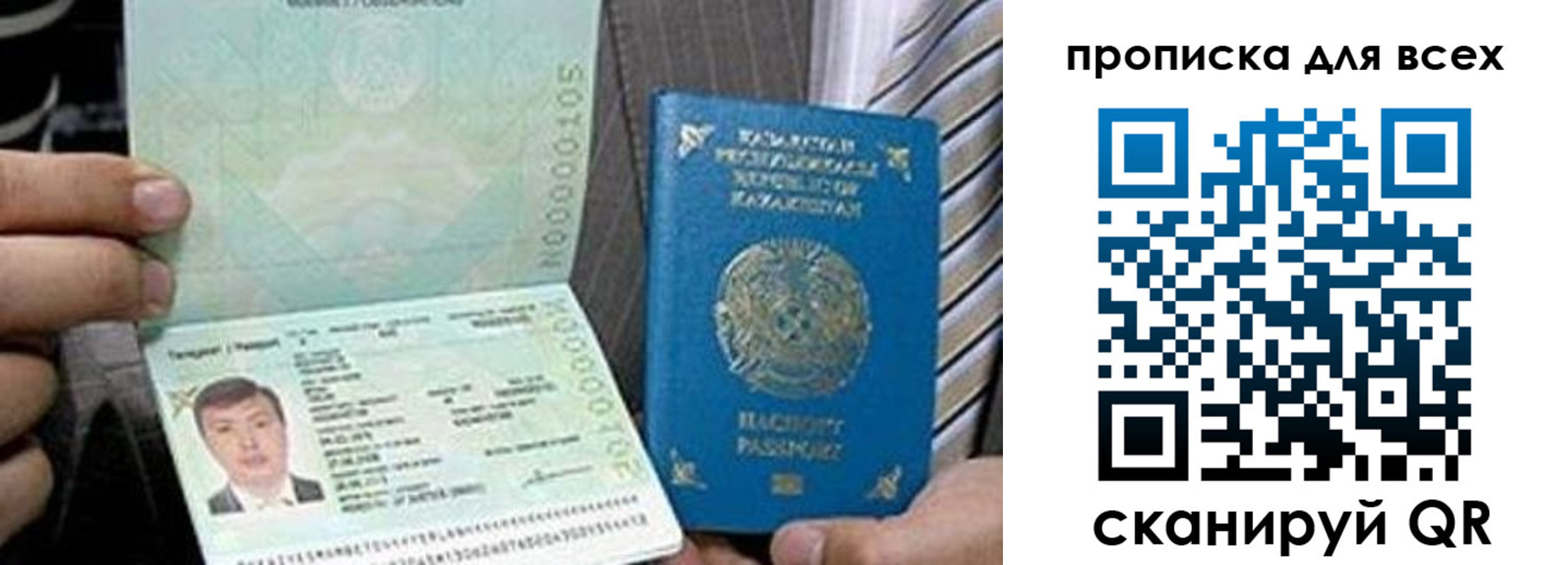 регистрация для школы в Кингисеппе