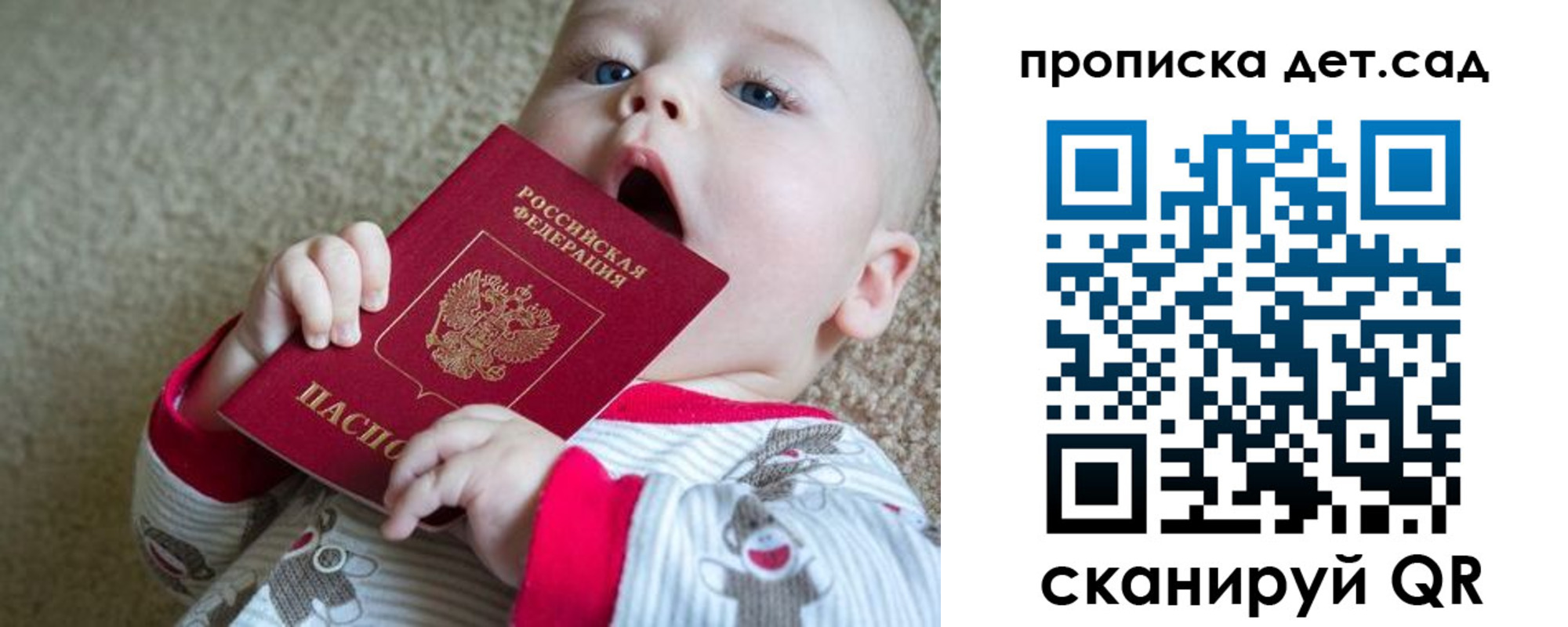 где прописаться в Кингисеппе