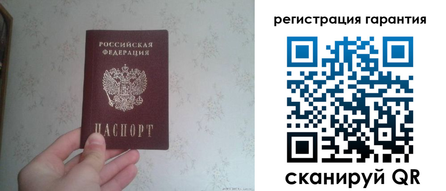 временная регистрация законно в Кингисеппе