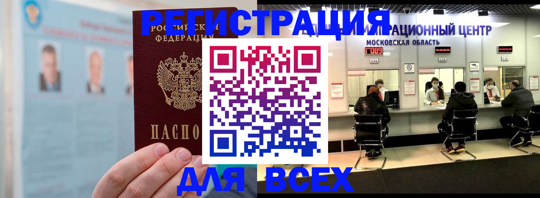 форма 3 в Кингисеппе