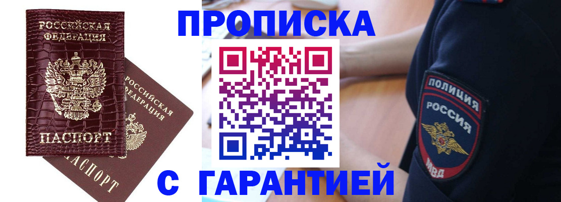 миграционный учет в Кингисеппе