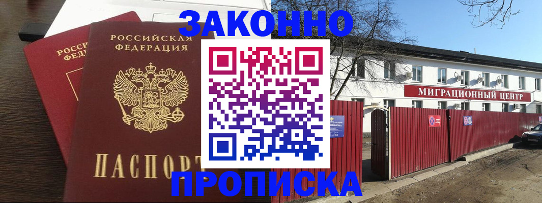 форма 3 в Кингисеппе