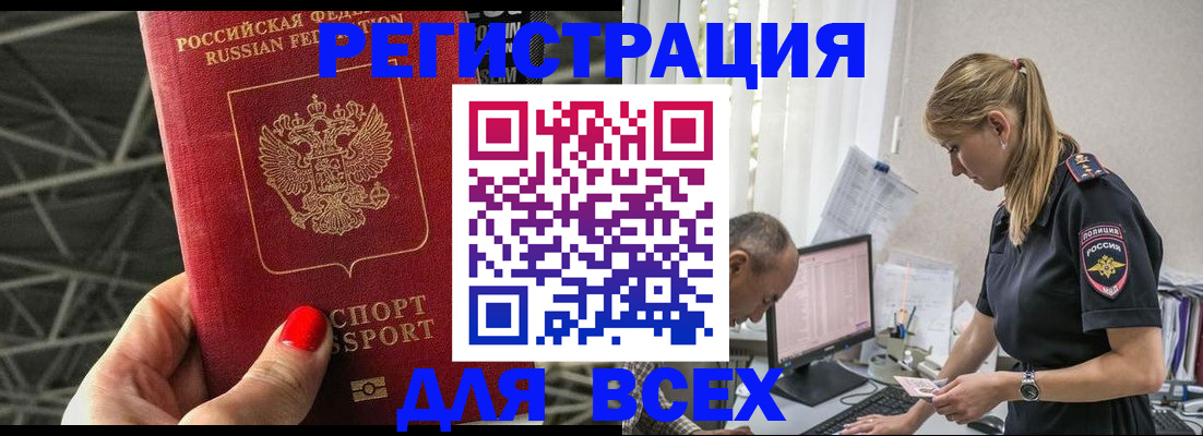 регистрация для школы в Кингисеппе